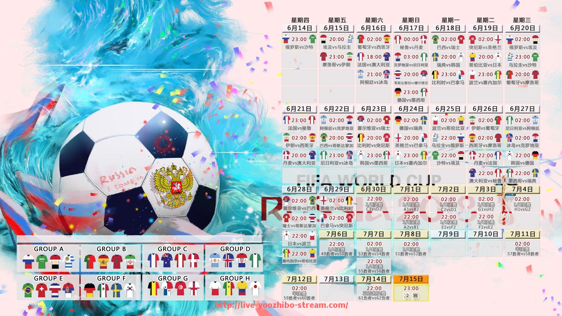 优直播-世俱杯中文媒体报道汇总及最新资讯发布