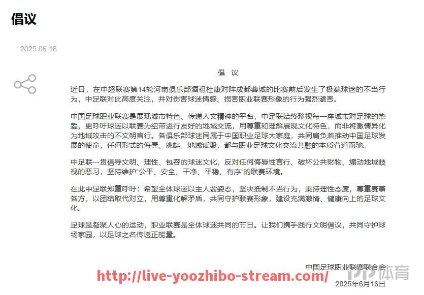 优直播-2018年中国CBA篮球队决赛精彩回顾与技术分析